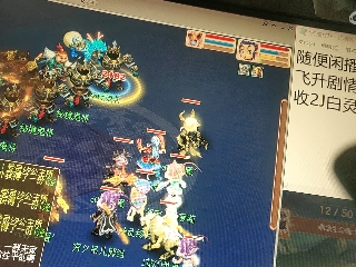 沉鱼落雁′貂蝉的直播