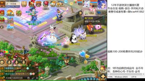 接熔练-估价找号-金银-剑会