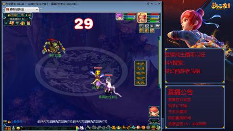 【彩云之南】144难民第601天