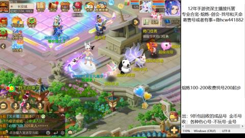 接熔练-估价找号-金银-剑会