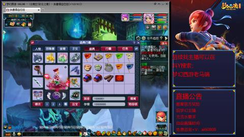 【彩云之南】144难民第601天