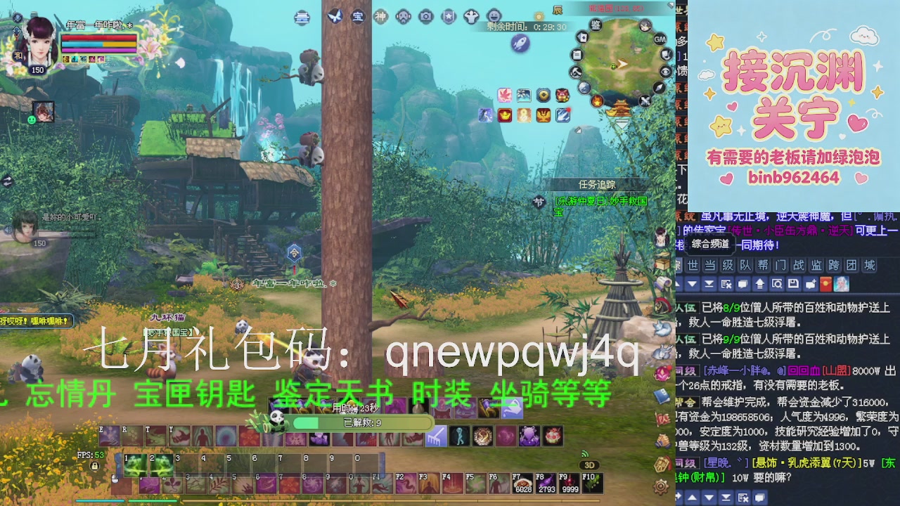 接沉渊，关宁