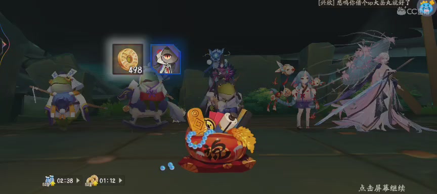 绝版晴明扇投放点