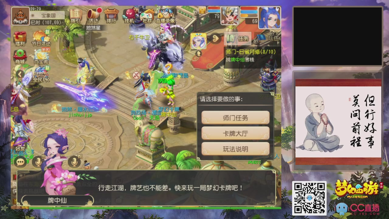 恭喜发财！！新服2026上线！！！！