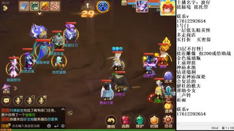 轻享服蜃境九转剑会天命之奕