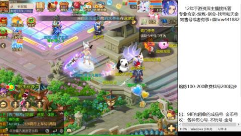 接熔练-估价找号-金银-剑会
