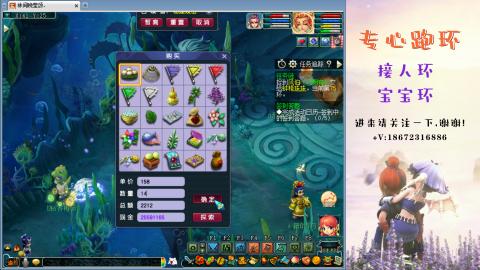 接跑玉 跑环  人环宝宝环