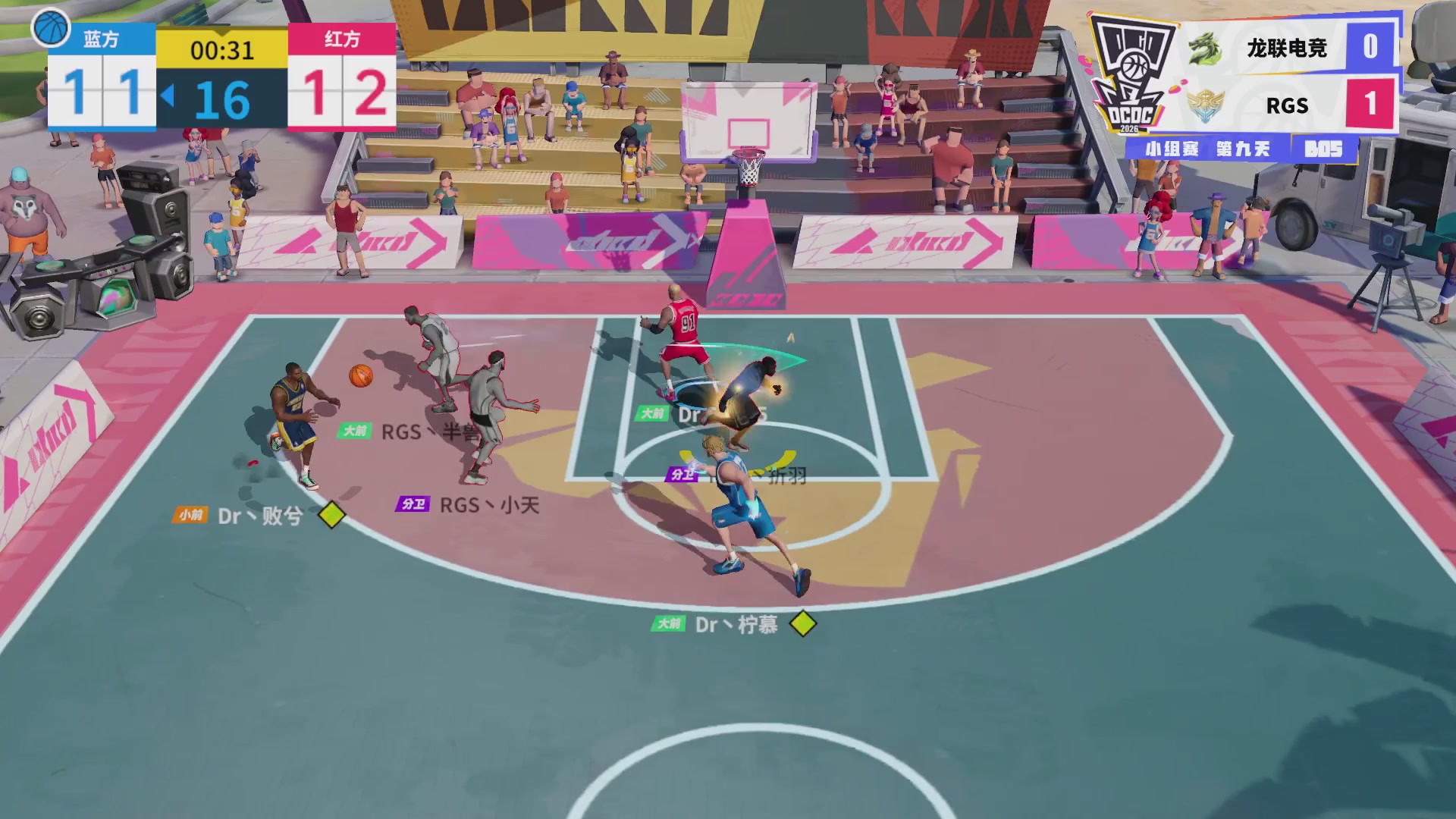 【重播】2026DCDC冠军杯夏季赛Day9