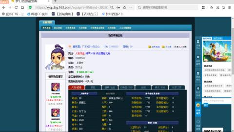 欢迎来到我的直播间