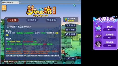 你喜欢看舞吗
