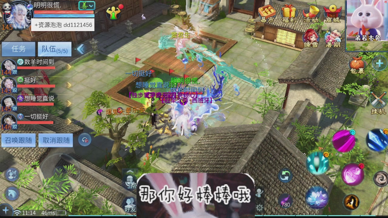 接托管