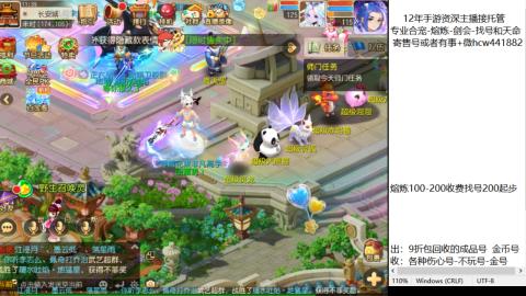 接熔练-估价找号-金银-剑会