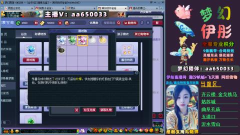 全服帮换帆板飞天舞飘带合鸣施法特效等积分
