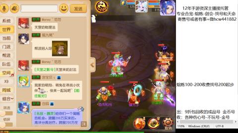 接熔练-估价找号-金银-剑会