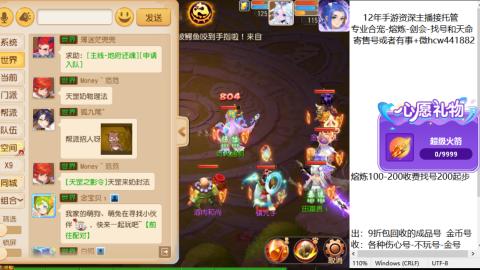 接熔练-找号-金银-练宠粽子月饼