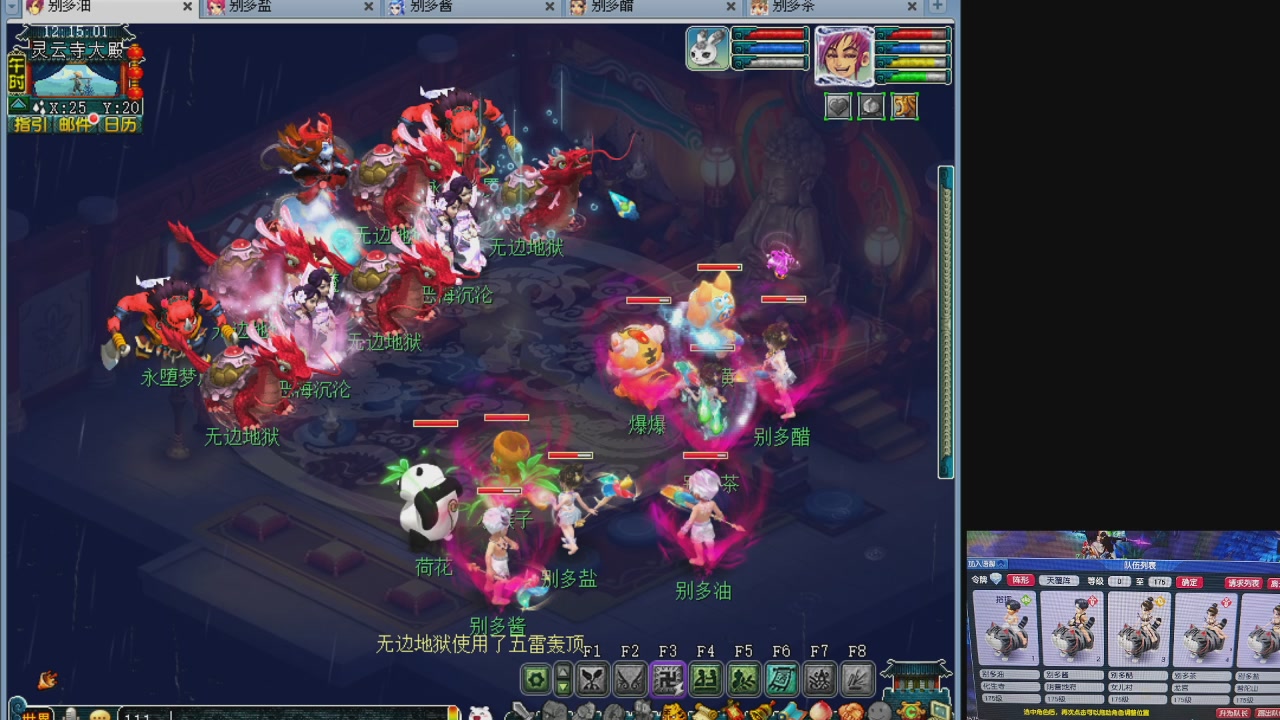 10个一组175