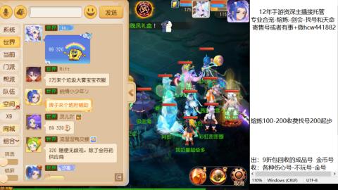 接熔练-估价找号-金银-剑会