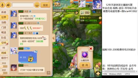 接熔练-估价找号-金银-剑会