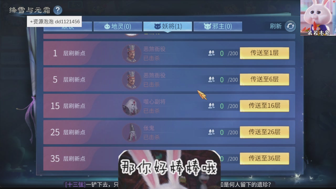 接托管