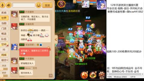 接熔练-估价找号-金银-剑会