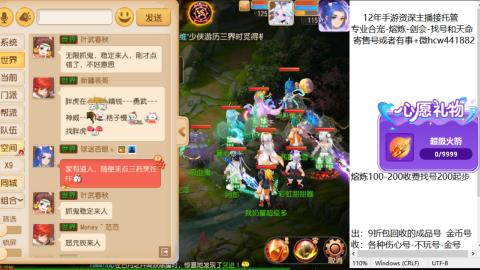 接熔练-找号-金银-练宠粽子月饼