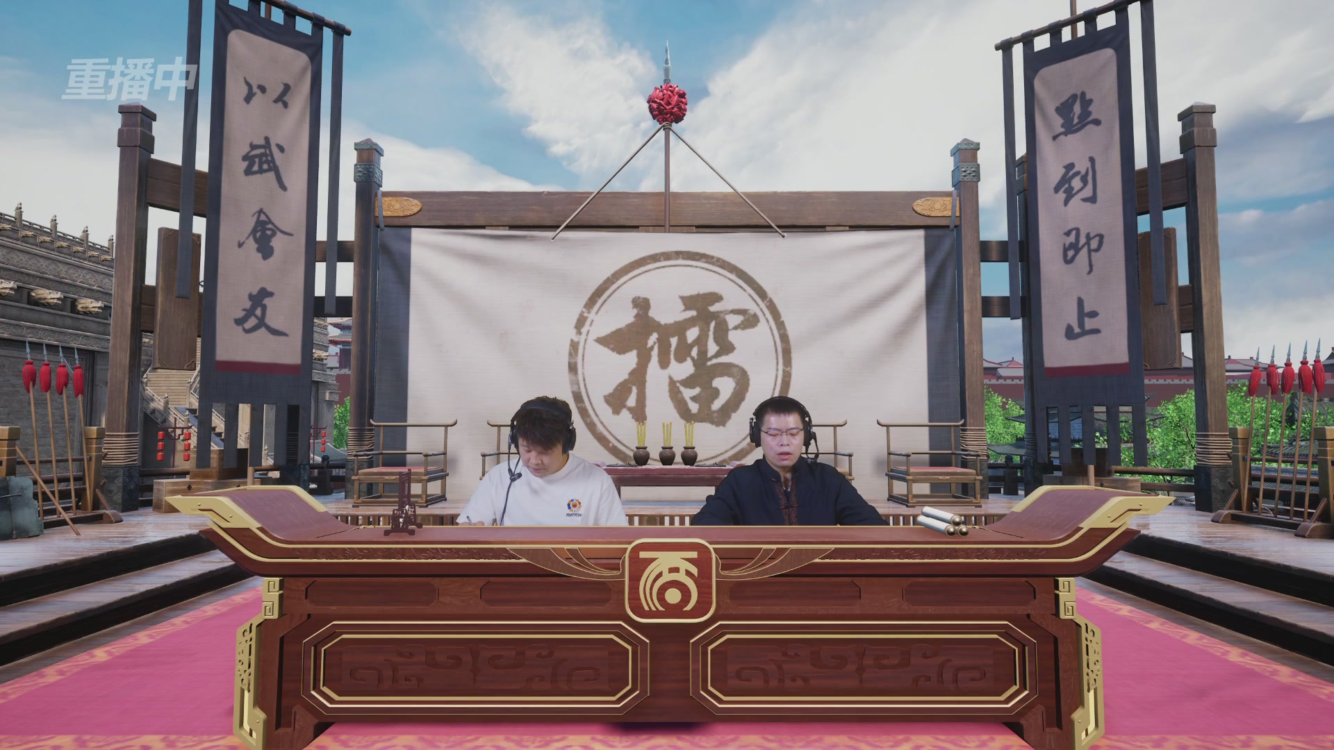 【重播】《大话西游2经典版》天下第一比武大会 第155届