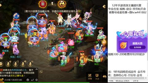 接熔练-找号-金银-练宠粽子月饼