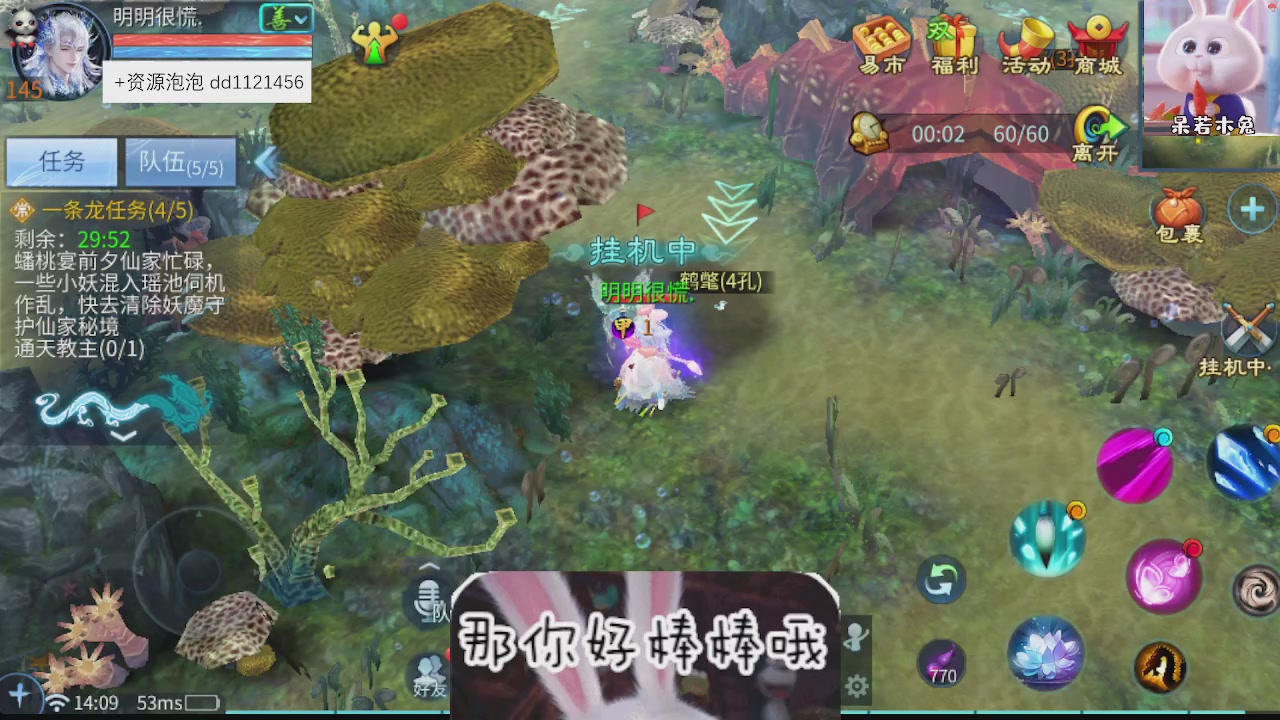 接托管