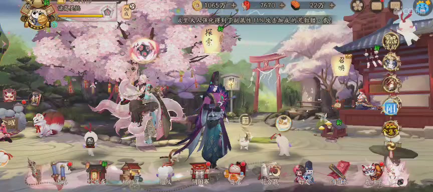 绝版晴明扇投放点