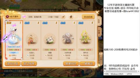 接熔练-估价找号-金银-剑会