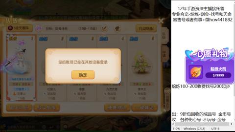 接熔练-找号-金银-练宠粽子月饼