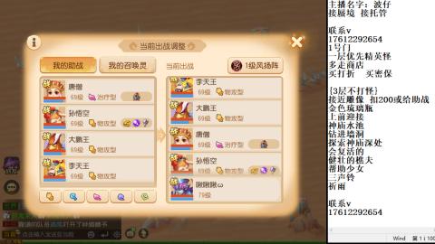 轻享服蜃境九转剑会天命之奕