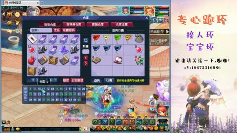 接跑玉 跑环  人环宝宝环