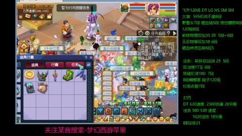 暴击流大唐4法