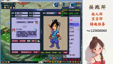 接跑环 接宠环 人环 接跑玉