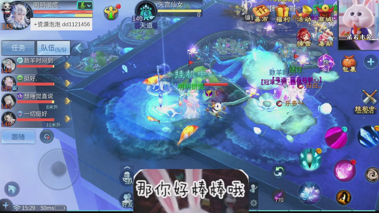 接托管