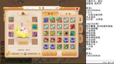 轻享服蜃境九转剑会天命之奕