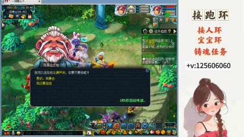 接跑环 接宠环 人环 接跑玉