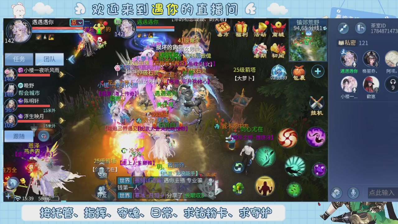 接托管-夺魂-卡龙-新区冲级
