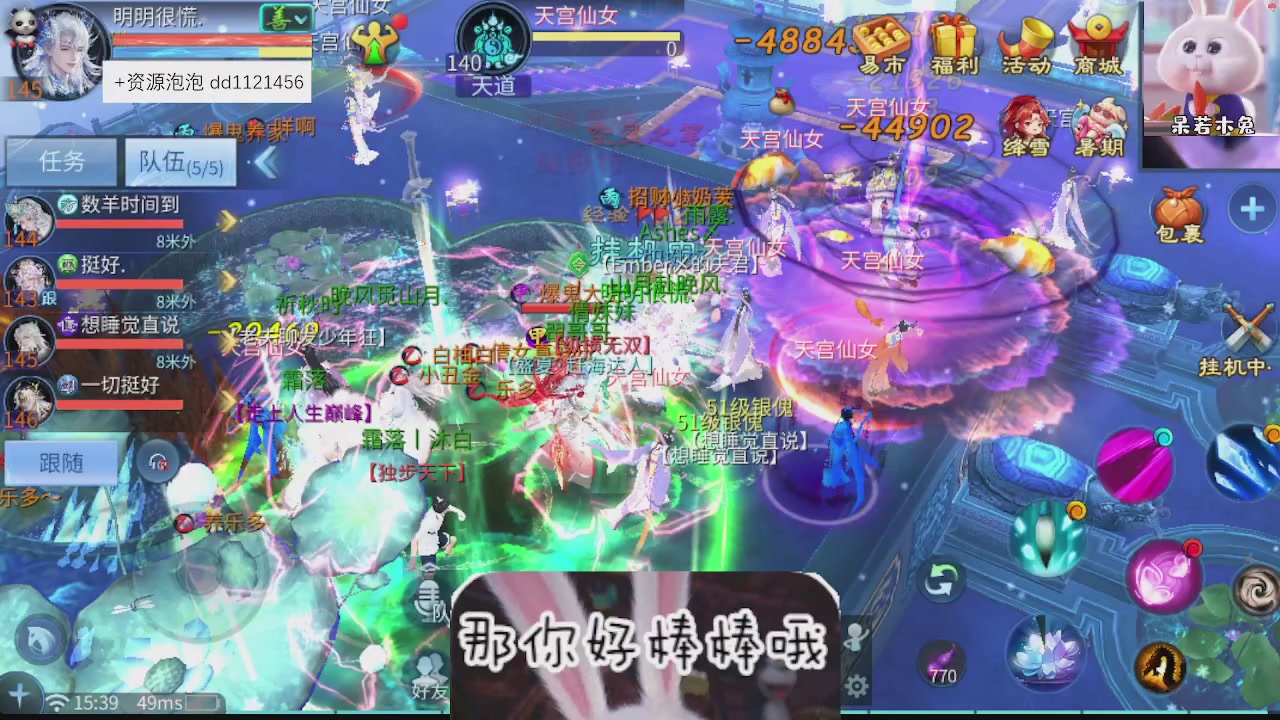 接托管