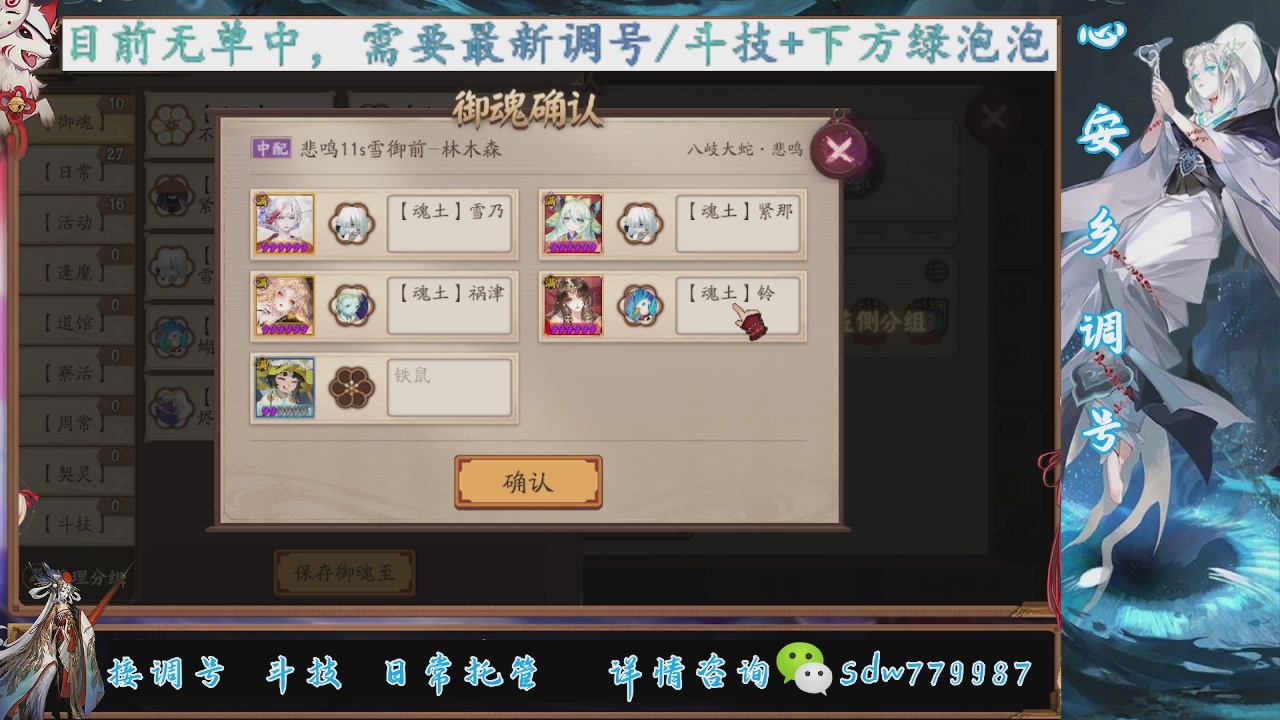 接赛季成就|pve调号