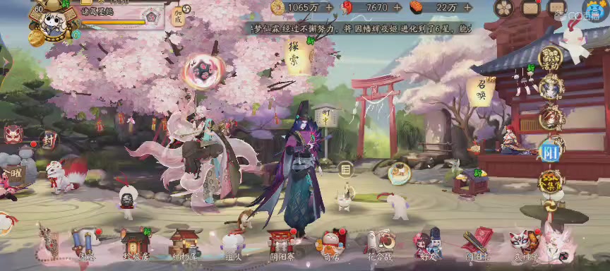 绝版晴明扇投放点