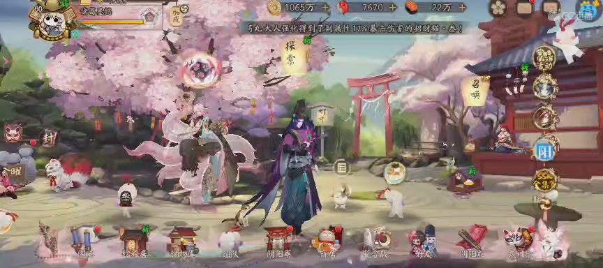 绝版晴明扇投放点