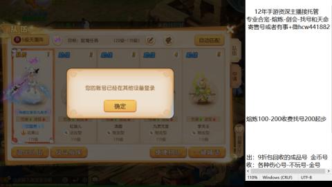 接熔练-估价找号-金银-剑会
