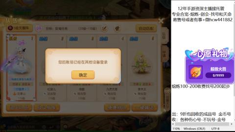 接熔练-找号-金银-练宠粽子月饼