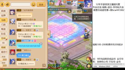 接熔练-估价找号-金银-剑会