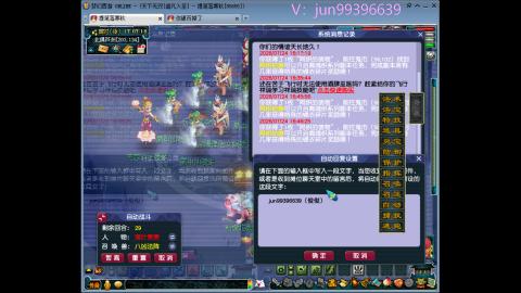 俊俊成就绘勇力积分合鸣幻卡平转