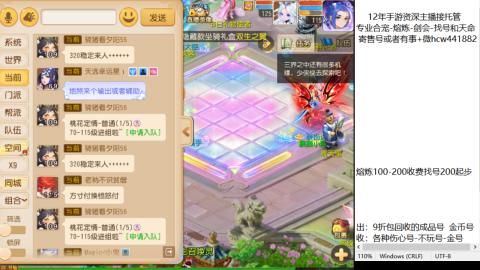 接熔练-估价找号-金银-剑会