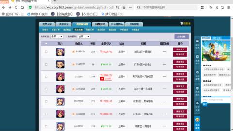 欢迎来到我的直播间