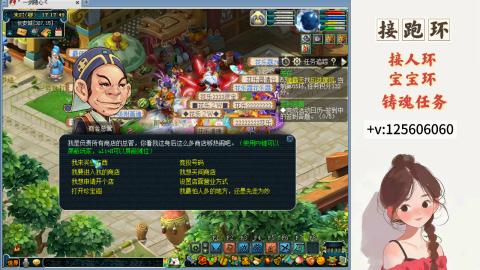 接跑环 接宠环 人环 接跑玉